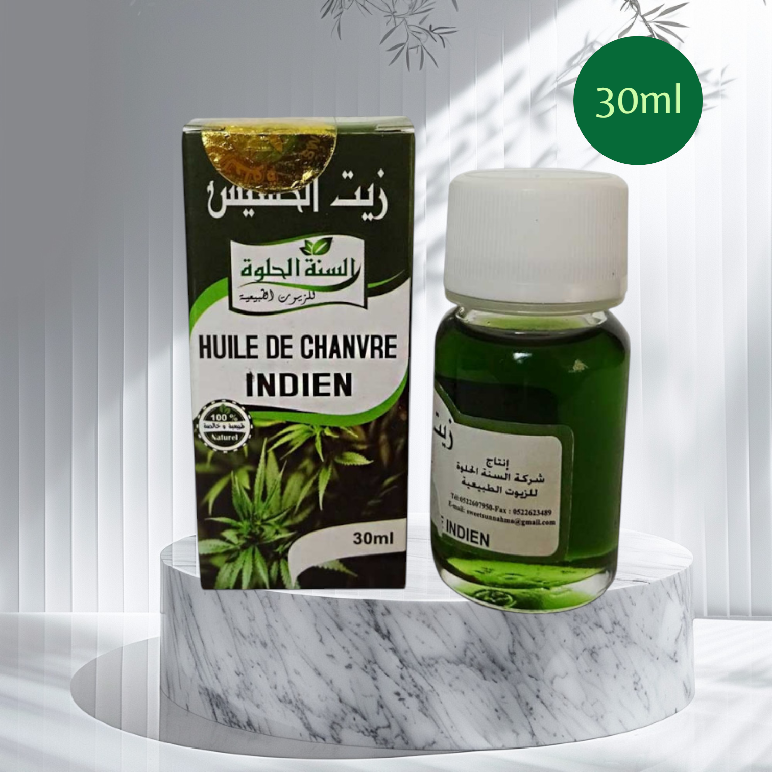 Huile de chanvre indien